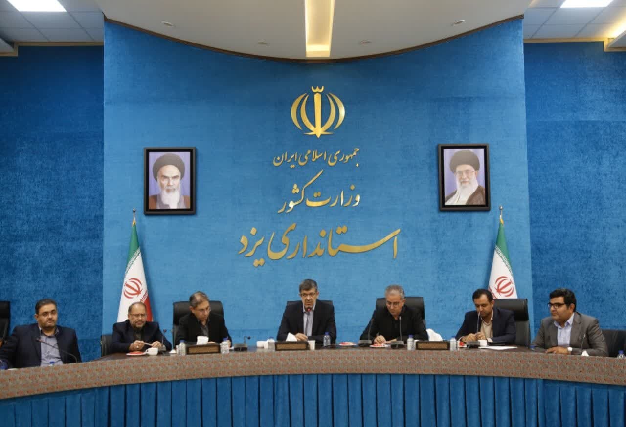 خبرگزاری آریا